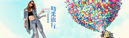 女裝牛仔褲海報(bào)