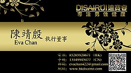 名片