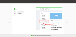 公眾平臺微信連wifi操作演示網頁 代碼