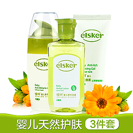 嬰兒天然護(hù)膚