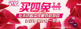 女人節關聯板式