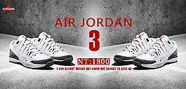 jordan3代籃球鞋
