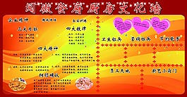 文化墙