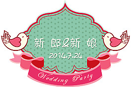 蒂芙尼婚禮LOGO牌