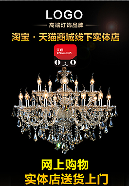 灯饰展架