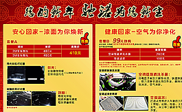 汽车美容图片