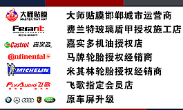 汽車(chē)名片圖片