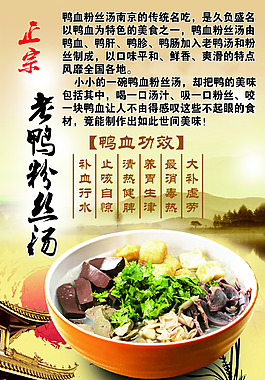 鴨血粉絲大32開正兩千張