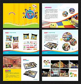 簡約兒童畫冊