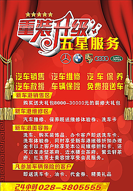 重裝升級(jí)圖片