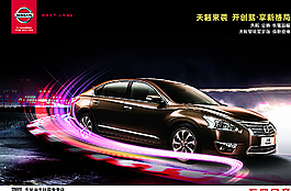 汽車海報圖片
