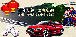 汽車海報(bào)圖片