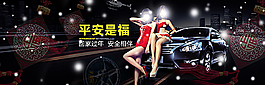 汽車海報圖片