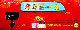 汽車海報圖片