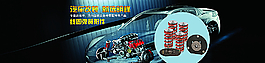 汽車海報圖片