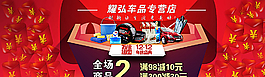 汽車海報圖片