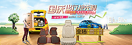 汽車海報圖片