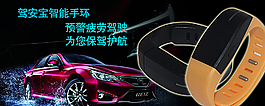 汽車海報圖片
