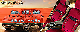 汽車海報圖片