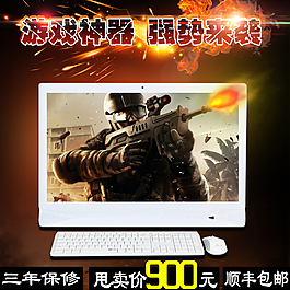 突出產品的性能