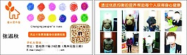 愛尚屋名片