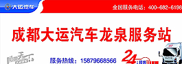 汽車廣告圖片