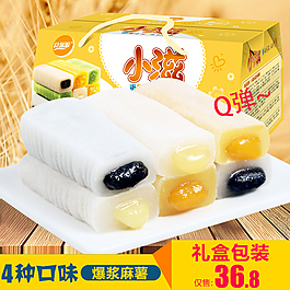 企業店鋪麻薯主圖
