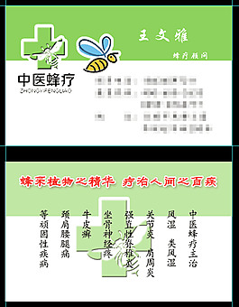 名片