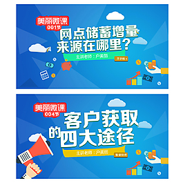 藍色科技感banner