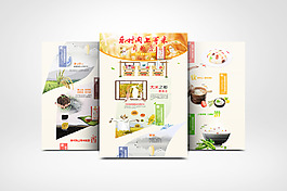 樂村淘上等米專題