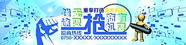 搶商機