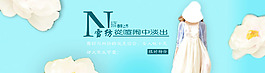 安靜女裝雪紡連衣裙海報PSD
