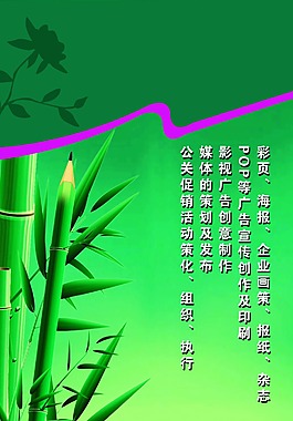 X展架