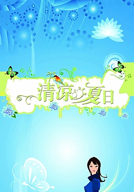 X展架