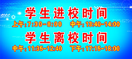 精美蓝色背景设计素材海报画面