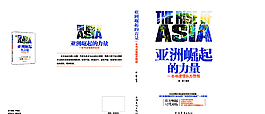书籍封面设计图片