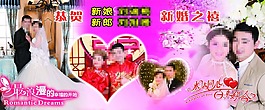 結婚背景