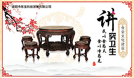 食堂文化講究衛(wèi)生
