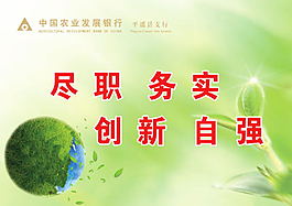農發行燈箱2