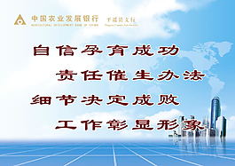 農發行燈箱3