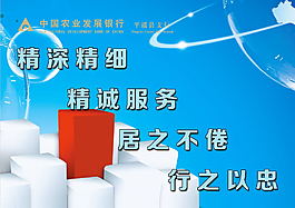 農發行燈箱6