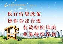 農發行燈箱8