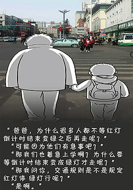 自尊