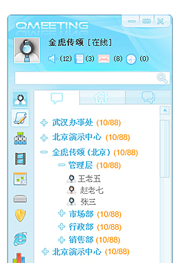 ui登陸界面視訊