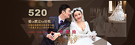 2015年鐘愛一生婚紗520-2