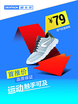 首推家