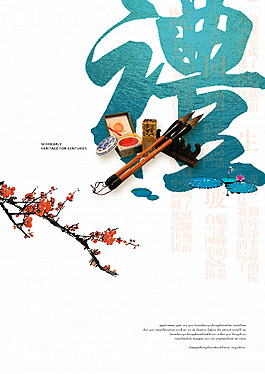報廣