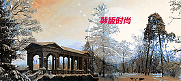 時(shí)尚背景