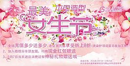 女神你最大