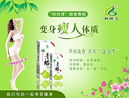時時清貝基果